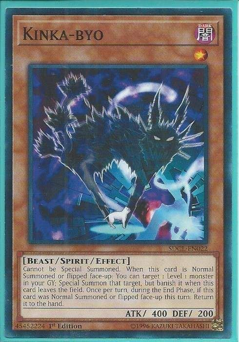 SDCL-EN022 Kinka-Byo – Common