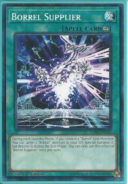 SDRR-EN022 Borrel Supplier – Common