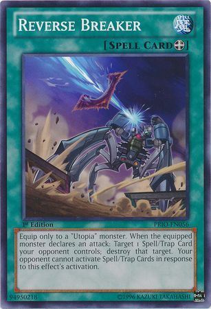 kduy PRIO-EN056 Reverse Breaker - Common