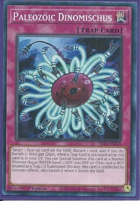 SR13-EN039 Paleozoic Dinomischus – Common